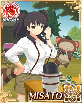 1girl ahoge border breasts brown_eyes brown_hair camping cape card_(medium) character_name closed_mouth game_cg green_cape hair_ornament hand_on_own_hip heart heart_ahoge instant_noodles instant_ramen large_breasts leaf leaf_hair_ornament leaf_on_head long_hair looking_down misato_(senran_kagura) official_art pontarou_(senran_kagura) raccoon_tail senran_kagura senran_kagura_new_wave shirt shirt_tucked_in short_twintails smile solo stove suspenders table tail tent twintails white_shirt