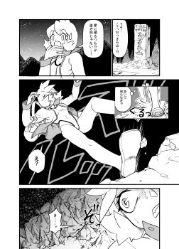 1girl absurdres blush breasts eyelashes female_focus gen_1_pokemon gen_2_pokemon gym_leader highres jacket legs medium_breasts misty_(pokemon) monochrome multiple_views nintendo one-piece_swimsuit pokemon pokemon_hgss sandals sequential short_hair swimsuit thighs