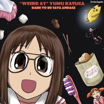 Rule 34 | 2girls, :d, album cover redraw, artist name, aviator glasses, azumanga daiou, bicycle, brown-framed eyewear, brown eyes, brown shoes, chopsticks, commentary, dare to be stupid, derivative work, english commentary, food, glasses, hendraibyouka, highres, kasuga ayumu, kotatsu, mihama chiyo, mihama chiyo's father, multiple girls, open mouth, pink shirt, portrait, sailor collar, sata andagi, shirt, shoes, sky, smile, space, star (sky), starry sky, table, toothbrush, translation request, unworn shoes, weird al yankovic, white sailor collar