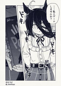 1girl animal_ears blush ear_ornament ear_tag earrings food greyscale hair_between_eyes highres horse_ears horse_girl horse_tail jewelry kimihitsuji long_bangs long_hair_between_eyes manhattan_cafe_(umamusume) monochrome pocky school_uniform single_earring solo tail tracen_school_uniform umamusume