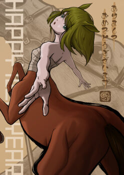 1girl absurdres akeome animal_ears aqua_eyes bare_shoulders blonde_hair breasts centaur chest_sarashi chinese_zodiac commentary_request from_behind happy_new_year highres hooves horse horse_ears horse_tail looking_at_viewer medium_hair monster_girl multiple_legs new_year open_mouth original outstretched_arms rearing sarashi sidelocks small_breasts solo standing swept_bangs tail taur translation_request yatomaru_illust year_of_the_horse