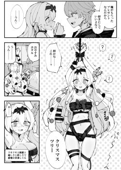 1boy 1girl 6sakuu @_@ arms_up bound breasts christmas firefly_(honkai:_star_rail) greyscale honkai:_star_rail honkai_(series) japanese_text large_breasts monochrome navel nude ribbon