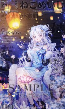 1girl :o animated animated_gif arm_cutout barcode bare_legs belt belt_buckle black_arm_warmers black_footwear black_ribbon black_skirt blinking blue_belt blue_bow blue_bowtie blue_dress blue_eyes blue_flower blue_ribbon blue_rose blunt_bangs boqing_xiao_guafu bow bowtie branch breasts brooch buckle bug butterfly china_dress chinese_clothes chinese_commentary cleavage cleavage_cutout closed_mouth clothing_cutout collared_dress commentary_request commission crescent crescent_tattoo cross-laced_footwear dated dot_nose dress expressionless eyelashes feather_hair_ornament feathers flower flower_brooch foot_out_of_frame footwear_flower forehead_tattoo frilled_dress frills fur_shawl hair_flower hair_ornament hair_ribbon high_heels highres insect jewelry lace-trimmed_arm_warmers lantern large_breasts leaf light_blush light_particles lipstick long_dress long_hair looping_animation lotus makeup neck_flower night original outdoors outstretched_hand parted_bangs pink_flower pumps red_flower red_lips ribbon rose sample_watermark shawl side_slit sitting skirt sky sleeveless sleeveless_dress smile solo spider_lily star_(sky) starry_sky striped_clothes tareme tattoo too_many_watermarks tree vertical-striped_clothes very_long_hair water_lily_flower watermark wavy_hair white_bow white_flower white_hair white_shawl wrist_belt yellow_flower