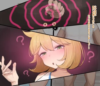 1girl :o ? absurdres blush bulge dark-skinned_male dark_skin green_eyes highres hypnosis mind_control misty_(pokemon) nakata_gorori nintendo open_mouth orange_hair pokemon pokemon_hgss shirt short_hair white_shirt