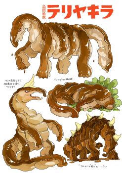 commentary_request creature food-themed_creature highres kumakoro_(tetsupag) lettuce lying no_humans on_stomach open_mouth original rearing standing tail translation_request white_background white_eyes