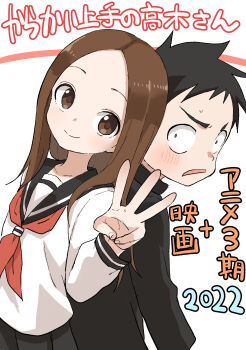 Rule 34 | 1boy, 1girl, black hair, black sailor collar, blush, brown eyes, brown hair, closed mouth, commentary request, highres, karakai jouzu no takagi-san, long hair, nishikata, red neckwear, sailor collar, school uniform, serafuku, short hair, simple background, smile, takagi-san, translation request, white background, yamamoto souichirou