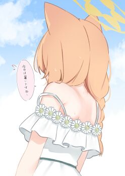 1girl animal_ears bare_shoulders blue_archive braid cat_ears cloud commentary_request daisy_(flower) dress flower from_behind halo highres long_hair mari_(blue_archive) orange_hair sasakichi_(ssk_chi) sky solo speech_bubble translation_request upper_body white_dress yellow_halo