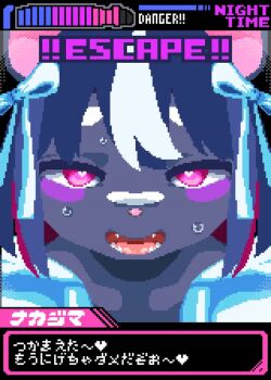 animal_ears animated blue_hair blush fangs furry gameplay_mechanics heart heart-shaped_pupils highres kiss ko-tsuki licking loli original penis pink_eyes pov short_hair symbol-shaped_pupils tagme tongue tongue_out video