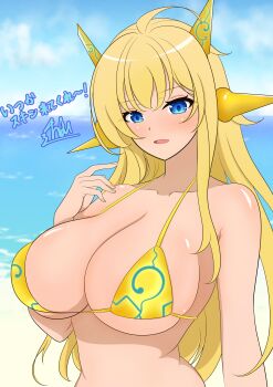 Rule 34 | 1girl, absurdres, an15, beach, bikini, blonde hair, blue eyes, breasts, cleavage, commentary request, dragon girl, dragon horns, duel masters, duel masters play's, gold horns, highres, horns, huge breasts, long hair, ocean, open mouth, print bikini, signature, solo, spell del fin (duel masters), swimsuit, translation request, upper body, yellow bikini