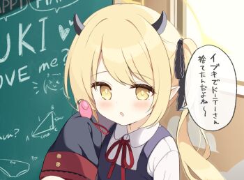 Rule 34 | 1girl, black bow, black jacket, blonde hair, blue archive, blush, bow, brown eyes, chalkboard, collared shirt, commentary request, crime prevention buzzer, day, demon horns, dress, grey dress, hair bow, halo, hand up, holding, horns, ibuki (blue archive), indoors, jacket, kujou danbo, long hair, long sleeves, neck ribbon, off shoulder, open clothes, open jacket, pinafore dress, pointy ears, red ribbon, ribbon, shirt, side ponytail, sleeveless, sleeveless dress, sleeves past fingers, sleeves past wrists, solo, sunlight, translation request, very long hair, white shirt