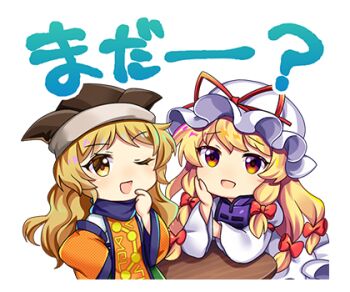Rule 34 | 2girls, blonde hair, bow, brown hat, chibi, chibi only, constellation print, detached sleeves, green skirt, hair bow, hand on own cheek, hand on own face, hat, hat ribbon, long hair, long sleeves, looking at viewer, lowres, matara okina, mob cap, multiple girls, multiple hair bows, official art, one eye closed, open mouth, orange tabard, purple tabard, red bow, red ribbon, ribbon, rotte (1109), second-party source, skirt, smile, sticker (medium), tabard, touhou, touhou lostword, translation request, transparent background, very long hair, wide sleeves, yakumo yukari, yellow eyes