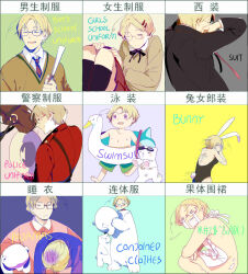 Rule 34 | 2boys, ^ ^, aged down, ahoge, america (hetalia), animal costume, animal ears, anime coloring, apron, axis powers hetalia, bear, bear costume, bear mask, black-framed eyewear, black jacket, black leotard, black ribbon, black sleeves, black socks, black suit, blonde hair, blue shirt, blue sleeves, blush stickers, bodysuit, brown eyes, brown sleeves, brown sweater, canada (hetalia), closed eyes, closed mouth, collar, collared shirt, commentary request, covering face, crossdressing, crying, duck innertube, english text, fake animal ears, fake tail, floppy ears, formal, from behind, glasses, green male swimwear, hair ornament, hairclip, hands on own knees, hands on own shoulders, hat, holding, holding clothes, holding hat, holding mask, holding scroll, holding stuffed toy, holding swim ring, horse, innertube, jacket, knee up, kneehighs, layered sleeves, leotard, light blush, light frown, long sleeves, male focus, male playboy bunny, male swimwear, mask, medium skirt, mixed-language text, multicolored background, multiple boys, multiple drawing challenge, neck ribbon, necktie, nineo, nipples, one eye closed, open mouth, pajamas, parted bangs, pleated skirt, police, police uniform, rabbit ears, rabbit tail, red necktie, red pajamas, red shirt, red skirt, red sleeves, reins, ribbon, school uniform, scroll, shirt, short hair, sitting, skirt, smile, snorkel, socks, squatting, streaming tears, stuffed animal, stuffed toy, suit, suspenders, sweater, swim ring, swim trunks, tail, tears, teddy bear, uniform, upper body, v-neck, wavy mouth, white apron, white collar, white hat, white innertube, white ribbon, white shirt, yellow bodysuit