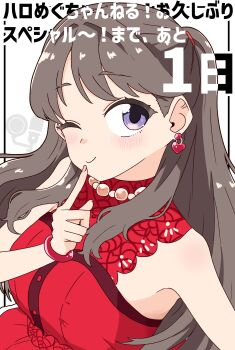 1girl ;) absurdres bare_shoulders breasts brown_hair character_logo commentary_request do!_do!_do!_(love_live!) dress fujishima_megumi highres kanzaki_gou large_breasts link!_like!_love_live! long_hair love_live! official_alternate_costume one_eye_closed purple_eyes red_dress simple_background sleeveless sleeveless_dress smile solo translation_request two_side_up upper_body virtual_youtuber white_background