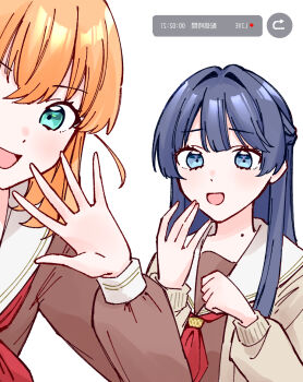 2girls aqua_eyes blue_eyes blue_hair braid brown_cardigan brown_dress cardigan clenched_hand dress fake_screenshot half_up_braid half_updo hasu_no_sora_school_uniform hinoshita_kaho link!_like!_love_live! livestream long_hair long_sleeves love_live! medium_hair mirrored_text multiple_girls murano_sayaka neckerchief open_cardigan open_clothes open_hand orange_hair red_neckerchief sailor_collar sailor_dress school_uniform two_side_up user_interface virtual_youtuber waving white_sailor_collar winter_uniform zangemiya