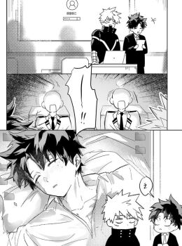 3koma :o aftersex aged_up awkward bakudeku bakugou_katsuki bed bed_sheet blush boku_no_hero_academia bones_(company) caption classroom closed_eyes comic computer curly_hair cursor desk desktop_(computing) formal_clothes freckles greyscale interface jacket kongpp003 laptop looking_at_screen looking_back midoriya_izuku monochrome multiple_boys necktie on_bed paper pectorals scar scar_on_face school_uniform screen shounen_jump sitting sleeping smile source_request spiked_hair standing stitches suit suit_jacket superhero_costume surprised sweat sweatdrop teacher user_interface yaoi