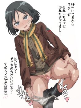 Rule 34 | 1girl, arobiro, bandaid, bandaid on face, black boots, black hair, blush, boots, brave witches, brown jacket, censored, commentary request, embarrassed, highres, jacket, kanno naoe, looking at viewer, open mouth, panties, pussy, scarf, short hair, simple background, solo, standing, standing on one leg, striped clothes, striped scarf, translation request, underwear, undressing, white background, white panties, world witches series