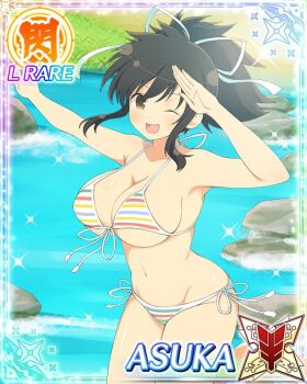 1girl :d arm_up asuka_(senran_kagura) bikini border breasts brown_eyes brown_hair card_(medium) character_name cleavage day front-tie_bikini_top front-tie_top game_cg hair_ribbon large_breasts long_hair navel official_art one_eye_closed open_mouth outdoors outstretched_arm ponytail rainbow_bikini ribbon river rock salute senran_kagura senran_kagura_new_wave short_ponytail side-tie_bikini_bottom skindentation smile solo standing standing_on_one_leg striped_bikini striped_clothes swimsuit third-party_source wading white_ribbon