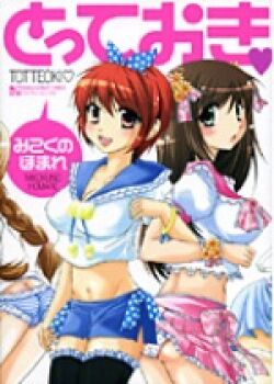 Rule 34 | cover, image sample, lowres, tagme, thumbnail