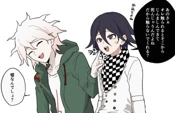 Rule 34 | 2boys, anger vein, annoyed, arm belt, arms at sides, black hair, buttons, checkered clothes, checkered scarf, cheek poking, closed eyes, collarbone, commentary, danganronpa (series), danganronpa 2: goodbye despair, danganronpa v3: killing harmony, flipped hair, green jacket, grey hair, hair between eyes, highres, hood, hood down, hooded jacket, jacket, komaeda nagito, long sleeves, male focus, medium hair, messy hair, mik 0369, multicolored buttons, multiple boys, oma kokichi, open clothes, open jacket, open mouth, pale skin, poking, purple eyes, purple hair, scarf, shirt, short hair, simple background, smile, speech bubble, talking, teeth, translation request, two-tone scarf, upper body, white background