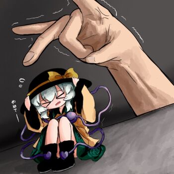 Rule 34 | > <, 1girl, 1other, black boots, black hat, boots, bullying, closed eyes, commentary, cowering, crying, eyeball, flick, floral print, flying sweatdrops, frilled shirt collar, frilled sleeves, frills, green hair, green skirt, hat, hat ribbon, heart, heart of string, heripantomorrow, komeiji koishi, mini person, minigirl, ribbon, rose print, scared, shirt, skirt, tearing up, third eye, touhou, translated, trembling, wide sleeves, yellow ribbon, yellow shirt