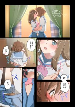 Rule 34 | 2girls, blue eyes, blush, breast awe, brown hair, curtains, grabbing another's breast, groping, hand under clothes, hand under shirt, hibike! euphonium, hug, kiss, kitauji high school uniform, kuroe mayu, long hair, medium hair, multiple girls, nekoyashikihoney, oumae kumiko, panties, pink panties, saliva, saliva trail, school uniform, shirt, speech bubble, underwear, undressing another, window, yellow eyes, yuri