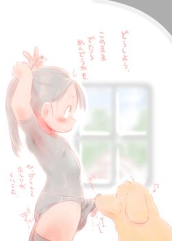 1futa bestiality black_hair blush bow bowtie brown_eyes bulge dog erection fellatio fellatio_over_clothes futanari japanese_text licking licking_penis loli long_hair oral original panties penis peromammoth ponytail sitting string thighhighs through_clothes translation_request underwear