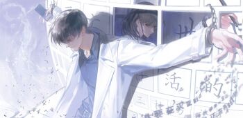 1boy 1girl black_hair black_shirt bob_cut building chinese_text closed_eyes coat collared_shirt commentary cowboy_shot cuffs english_commentary goo_g000 han_sooyoung handcuffs highres holding holding_pen holding_phone kim_dokja looking_at_another omniscient_reader&#039;s_viewpoint open_clothes open_coat outstretched_arms pen phone popped_collar pov shared_handcuffs shirt short_hair skyscraper through_window translation_request white_coat wind wind_lift