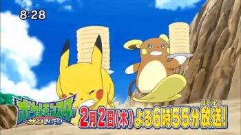 alolan_form alolan_raichu animated animated_gif food gen_1_pokemon gen_7_pokemon lowres nintendo pancake pikachu pokemon pokemon_(anime) pokemon_(creature) pokemon_sm pokemon_sm013 pokemon_sm_(anime) racing