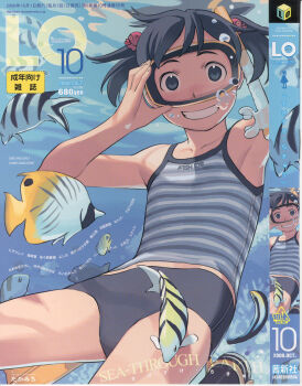 1girl armpits bare_shoulders bikini black_eyes bubble comic_lo diving_mask female_focus fish goggles highres midriff non-web_source original scan scan_artifacts short_hair smile snorkel solo swimsuit takamichi tankini twintails
