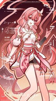 1girl :d absurdres black_shorts braid chinese_clothes chinese_commentary chinese_text commentary_request detached_sleeves dress english_text feet_out_of_frame hair_between_eyes hair_ornament highres long_hair looking_at_viewer low-braided_long_hair low-tied_long_hair mixed-language_text nius_invokation_tcg(style) open_mouth original pankou pink_eyes pink_hair shorts sisan_eryi smile solo thigh_strap watermark