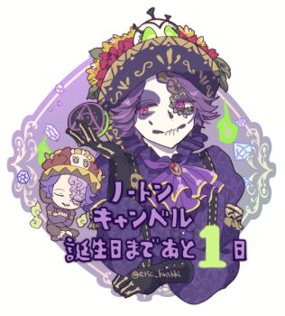 1boy :&lt; ascot black_gloves chibi eric_knikki facepaint flower frilled_ascot frilled_shirt_collar frills gem gloves hat hat_flower identity_v looking_to_the_side male_focus multiple_views norton_campbell norton_campbell_(soul_catcher) official_alternate_costume puffy_sleeves purple_ascot purple_eyes purple_hair purple_hat purple_shirt red_gemstone shirt translation_request twitter_username upper_body yellow_trim