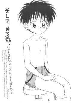 1boy bad_tag child dokkiri_doctor feet_out_of_frame highres hongo_yukihiro japanese_language japanese_text legs male_focus messy_hair no_shirt sanketsushuu sanzui shorts_only shota sitting socks solo solo_focus