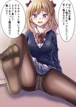 1girl blonde_hair blue_eyes blush bow feet hair_bow highres long_hair looking_at_viewer natorigon open_mouth panties panties_under_pantyhose pantyhose pantyshot school_uniform soles toes translated underwear