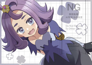 1girl :d acerola_(pokemon) armlet arms_behind_back dress hair_ornament hairclip jewelry leaning_to_the_side looking_at_viewer nintendo open_mouth pokemon pokemon_sm purple_eyes purple_hair short_hair short_sleeves smile solo yyukisnow