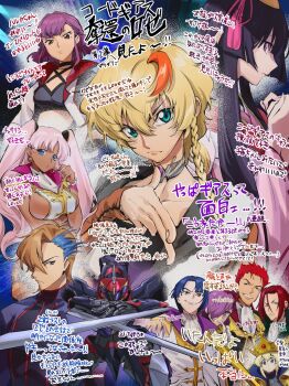 ash_phoenix black_hair blonde_hair blue_eyes breasts catherine_sabathra code_geass code_geass:_dakkan_no_roze green_eyes highres large_breasts long_hair pink_hair purple_eyes rutaka_haruka sideboob sumeragi_sakuya