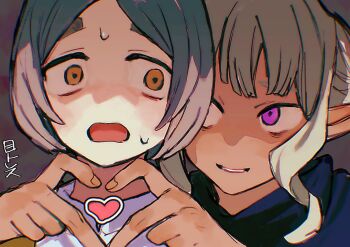 2boys ass_prg behind_another brown_eyes dark-skinned_male dark_skin derivative_work dungeon_meshi elf grey_hair heart heart_hands highres male_focus multiple_boys nervous_sweating pointy_ears purple_eyes scared screenshot_redraw shaded_face short_hair sidelocks simple_background smile sweat thistle_(dungeon_meshi) white_hair wide-eyed yaad_(dungeon_meshi)