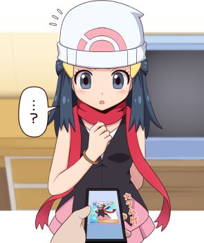1girl 1other :o beanie black_hair black_shirt blurry blurry_background blush bracelet commentary_request dawn_(pokemon) eyelashes grey_eyes hair_ornament hairclip hand_up hat holding holding_phone jewelry long_hair nintendo notice_lines ootori_(kyoya-ohtori) open_mouth phone pink_skirt pokemon pokemon_dppt pokemon_tcg pokemon_tcg_pocket red_scarf scarf shirt sidelocks skirt sleeveless sleeveless_shirt speech_bubble white_hat