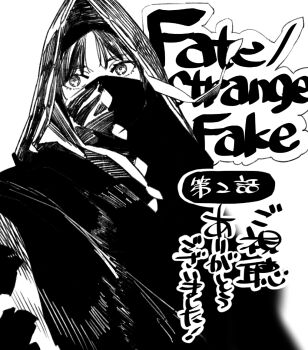 Rule 34 | 1girl, black cloak, black eyes, black hair, black hood, cloak, copyright name, fate/strange fake, fate (series), hashtag-only commentary, hood, hood up, hooded cloak, mask, monochrome, morii shizuki, no name assassin (fate), official art, parted bangs, simple background, solo