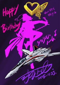 1boy 1girl aircraft airplane birthday canopy_(aircraft) chair cockpit commentary_request dated fighter_jet gradient_background happy_birthday heart helmet highres holding holding_microphone kawamori_shouji macross macross_frontier microphone military_vehicle saotome_alto science_fiction sheryl_nome signature silhouette translation_request variable_fighter vf-25