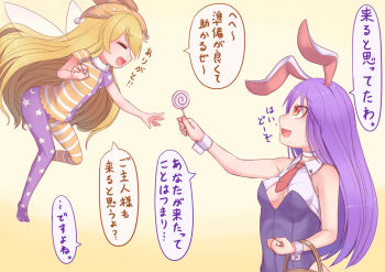 2girls :d alternate_color alternate_costume animal_ears blonde_hair blush breasts candy claw_pose closed_eyes clownpiece collared_shirt commentary_request fairy_wings fang food halloween harunoha hat holding holding_food jester_cap leotard lollipop long_hair looking_at_another medium_breasts multicolored_shirt multiple_girls necktie open_mouth orange_hat orange_shirt playboy_bunny polka_dot_hat purple_leotard purple_shirt rabbit_ears rabbit_girl red_necktie reisen_udongein_inaba shirt smile star_(symbol) star_print striped_clothes striped_leggings striped_shirt swirl_lollipop touhou translation_request upper_body very_long_hair white_shirt white_wings wings wrist_cuffs