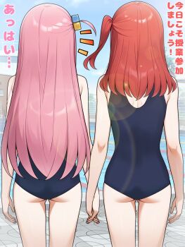 2girls ai-assisted ass back blue_one-piece_swimsuit blue_sky bocchi_the_rock! commentary_request cowboy_shot cube_hair_ornament from_behind gotoh_hitori hair_ornament highres holding_hands kita_ikuyo lens_flare long_hair medium_hair multiple_girls notice_lines one-piece_swimsuit one_side_up outdoors pink_hair pool poolside red_hair ryuhirohumi school_swimsuit sky swimsuit translation_request yuri