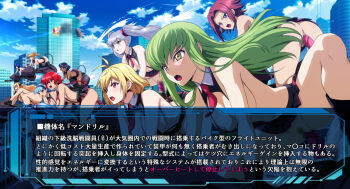 6+girls aircraft angelise_ikaruga_misurugi az_sainklaus blonde_hair blue_eyes blue_hair blue_sky breasts building c.c. cagalli_yula_athha censored change_in_common_sense character_request cloud code_geass commentary_request cross_ange crossover daiaru dark-skinned_female dark_skin day excellen_browning female_ejaculation female_pubic_hair fushigi_no_umi_no_nadia glider green_hair grey_hair hoshino_ruri kidou_senkan_nadesico kouzuki_kallen kusuha_mizuha large_breasts magic_knight_rayearth medium_breasts microskirt mind_control mosaic_censoring multiple_girls nadia_la_arwall necktie nipples object_insertion outdoors pubic_hair purple_hair pussy pussy_juice red_eyes red_hair red_necktie riding ryuuzaki_umi shatte_judevesten shidou_hikaru skirt sky super_robot_wars super_robot_wars_30 super_robot_wars_original_generation super_robot_wars_x-omega suspender_skirt suspenders translation_request twintails v-shaped_eyebrows vaginal vaginal_object_insertion yellow_eyes