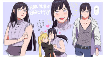 1boy 1girl bad_id bad_pixiv_id belt black_hair blonde_hair blush closed_eyes faceless faceless_male facial_mark fishnet_top fishnets genderswap genderswap_(ftm) genderswap_(mtf) hand_on_another&#039;s_face heart hyuuga_hinata japanese_text long_hair looking_at_viewer manjimaru_369 multiple_views naruko_(naruto) naruto:_road_to_ninja naruto:_the_last naruto_(classic) naruto_(series) naruto_shippuuden no_pupils open_mouth pants ponytail pupiless_eyes purple_eyes pushing_away pushing_face smile twintails uzumaki_naruto whisker_markings