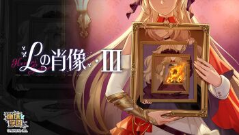 Rule 34 | 1girl, benghuai xueyuan, black bow, blonde hair, bow, closed mouth, commentary request, dress, hair bow, holding portrait, honkai (series), indoors, laniaitte gordius de eumenes, long hair, mansion, official art, smile, solo, white dress, white sleeves