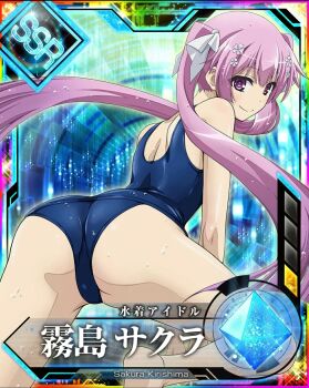 1girl alternate_costume ass card_(medium) come_hither feet half-closed_eyes highres hundred_(light_novel) kirishima_sakura_(hundred) kneeling long_hair looking_at_viewer looking_back official_art one-piece_swimsuit pink_eyes pink_hair seductive_gaze seductive_smile smile solo source_request swimsuit twintails wet