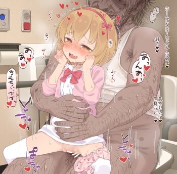 1girl ahegao bar_censor blonde_hair blush bow censored clothed_sex dress flat_chest girl_on_top happy_sex heart heart-shaped_pupils hetero highres hug idolmaster idolmaster_cinderella_girls koga_koharu loli molestation neku_oneneko panties_around_leg penis pink_bow pink_dress public_bathroom pussy_juice school_uniform sex sex_from_behind sweat symbol-shaped_pupils thighhighs toilet ugly_bastard yandere_trance