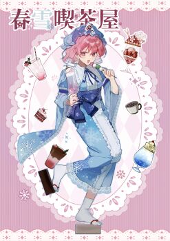 1girl absurdres blue_hat blue_kimono blue_ribbon cake cake_slice coffee commentary_request cup dango drinking_glass eating embellished_costume food food_request frilled_kimono frills full_body hat highres iwakoo japanese_clothes kimono leg_up long_sleeves looking_at_viewer mob_cap neck_ribbon open_mouth pink_eyes pink_hair print_kimono ribbon saigyouji_yuyuko sandals sanshoku_dango skewer sleeve_garter smile snowflake_print socks solo standing standing_on_one_leg touhou translation_request triangular_headpiece wagashi white_socks wide_sleeves
