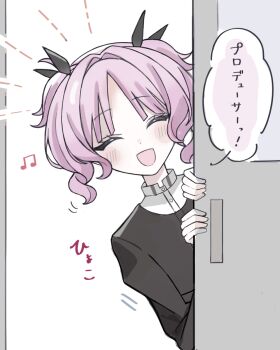 1girl aoi_nadeshiko blush closed_eyes commentary_request door gakuen_idolmaster hair_intakes hair_ornament highres idolmaster kyonu leaning_to_the_side musical_note open_mouth peeking_out pink_hair smile solo translation_request twintails