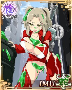 Rule 34 | 1girl, :o, ass, bent over, border, bra, breasts, brown hair, card (medium), character name, cityscape, dissolving clothes, game cg, glasses, gluteal fold, green eyes, hand on own thigh, imu (senran kagura), jumpsuit, large breasts, looking at viewer, medium hair, official art, panties, parted bangs, proton pack, red jumpsuit, senran kagura, senran kagura new wave, short twintails, skindentation, slime (substance), solo, third-party source, torn clothes, torn jumpsuit, twintails, underwear, white bra, white panties