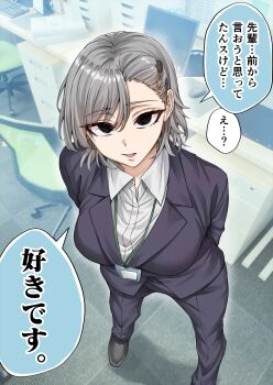 1girl breasts collared_shirt commentary_request dokusen_yoku_ga_tsuyo_sugiru_yandere_kai_neko-chan from_above grey_hair highres koyuki_(kotatsu358) looking_at_viewer nekomiya_(dokusen_yoku_ga_tsuyo_sugiru_yandere_kai_neko-chan) office_lady shirt short_hair solo speech_bubble white_shirt